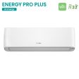 Unità Interna a Parete Hisense serie ENERGY PRO PLUS   HI-ENERGY 9000 Btu QE25XV2AG R-32 Wi-Fi Integrato Discount